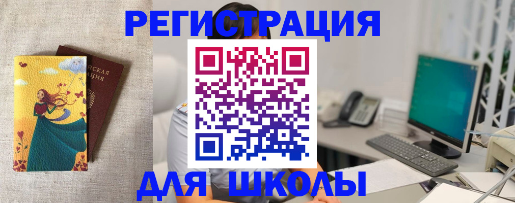 пропишу в квартире в Жукове