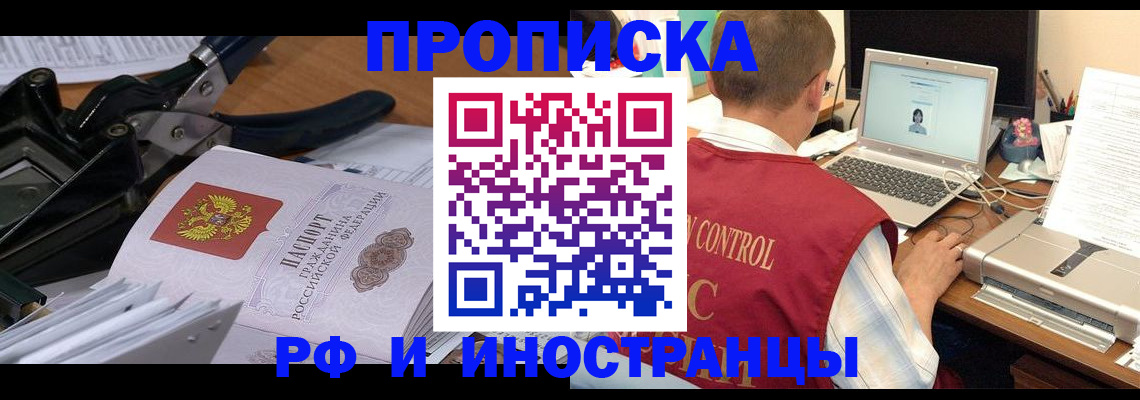 регистрация для дет. сада в Жукове